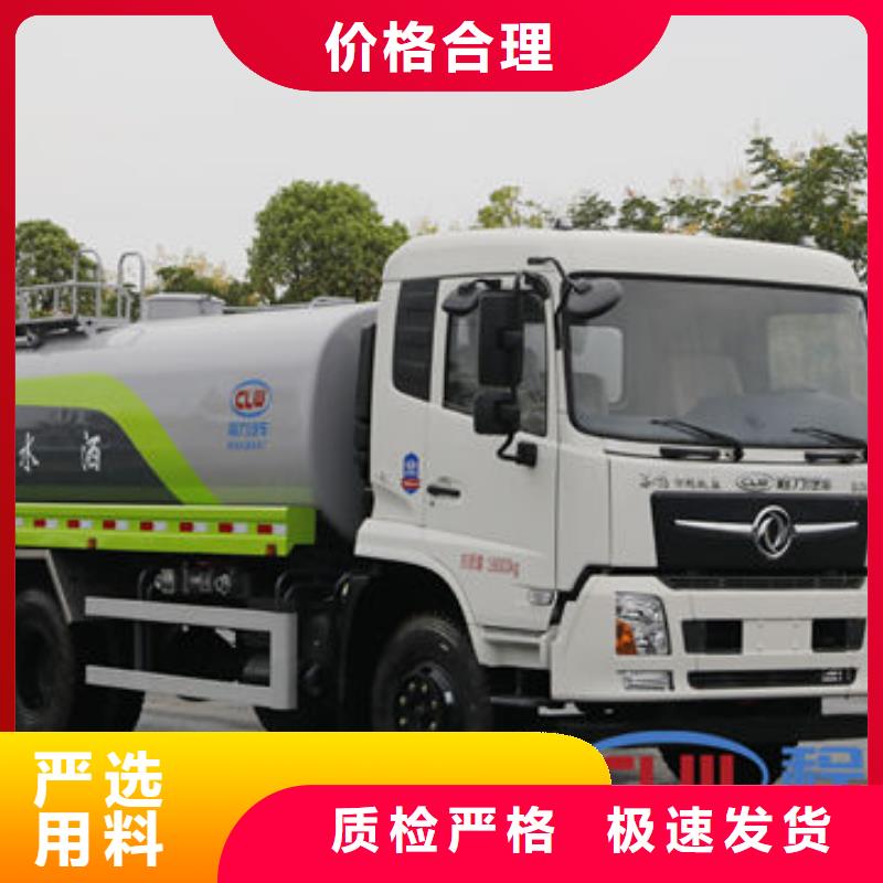 不上户洒水车源头厂家