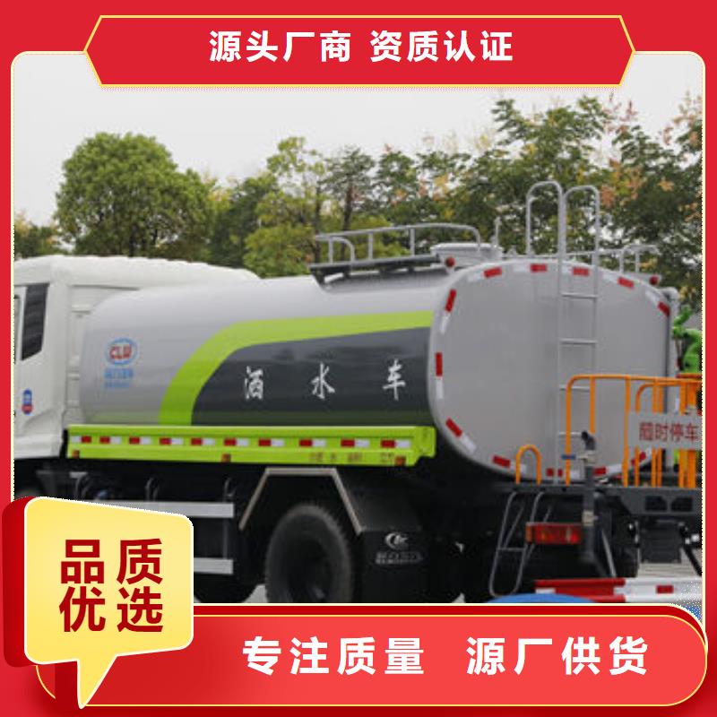 柳汽15方洒水车新款低价