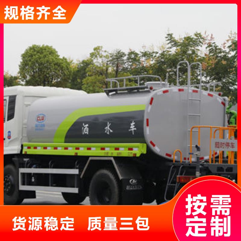 雾炮车新款低价