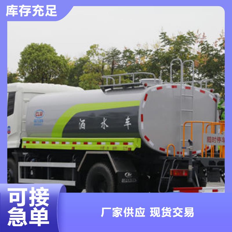 东风牌洒水车源头厂家