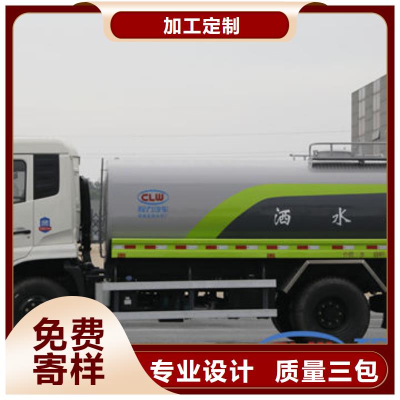 后双桥洒水车新款低价