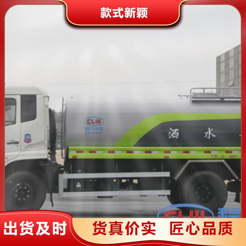 消防洒水车新款低价