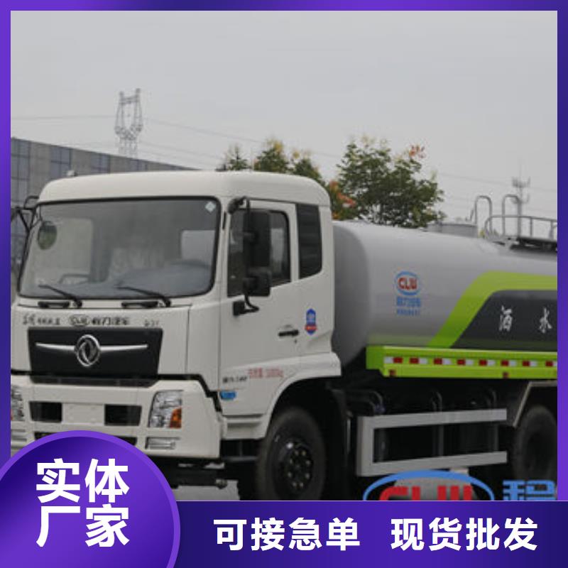 12方洒水车新款低价
