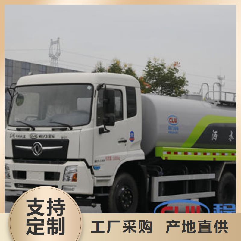 12方洒水车源头厂家