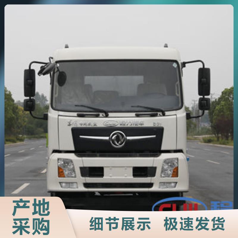 柳汽洒水车新款低价