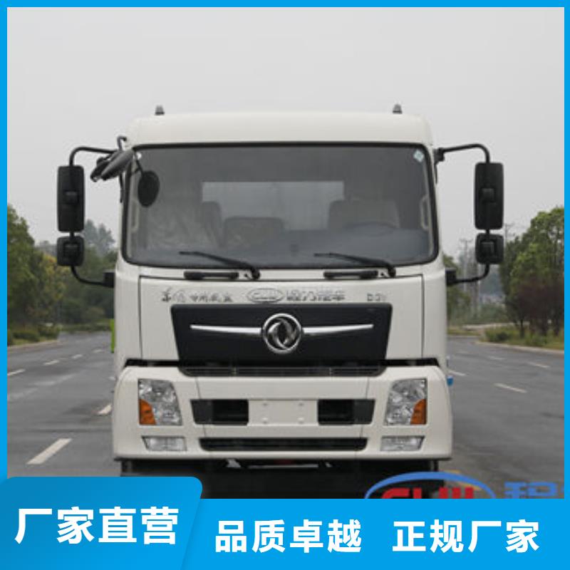 16方洒水车生产基地