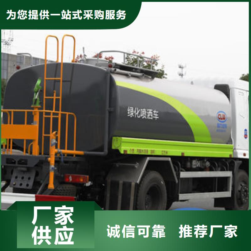 柳汽15方洒水车新款低价