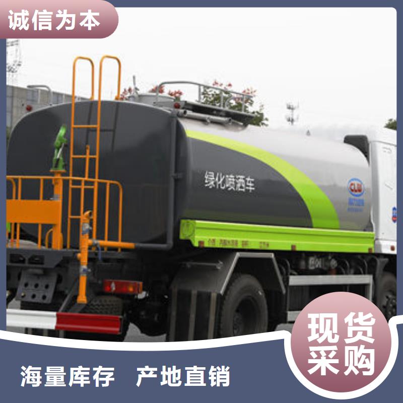 柳汽15方洒水车新款低价