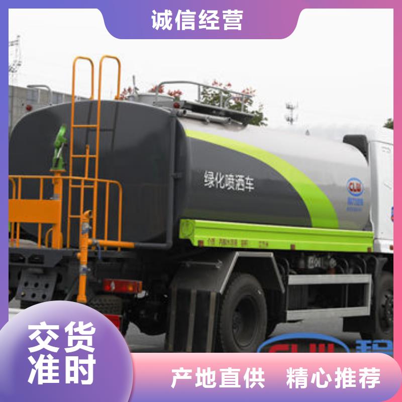 东风牌洒水车源头厂家