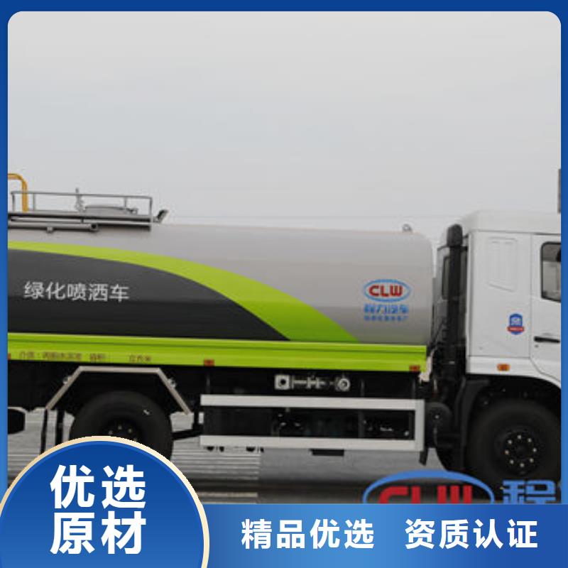 16吨洒水车新款低价