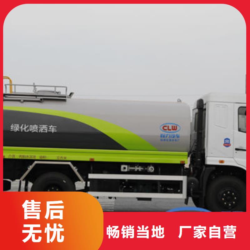 老款洒水车生产基地