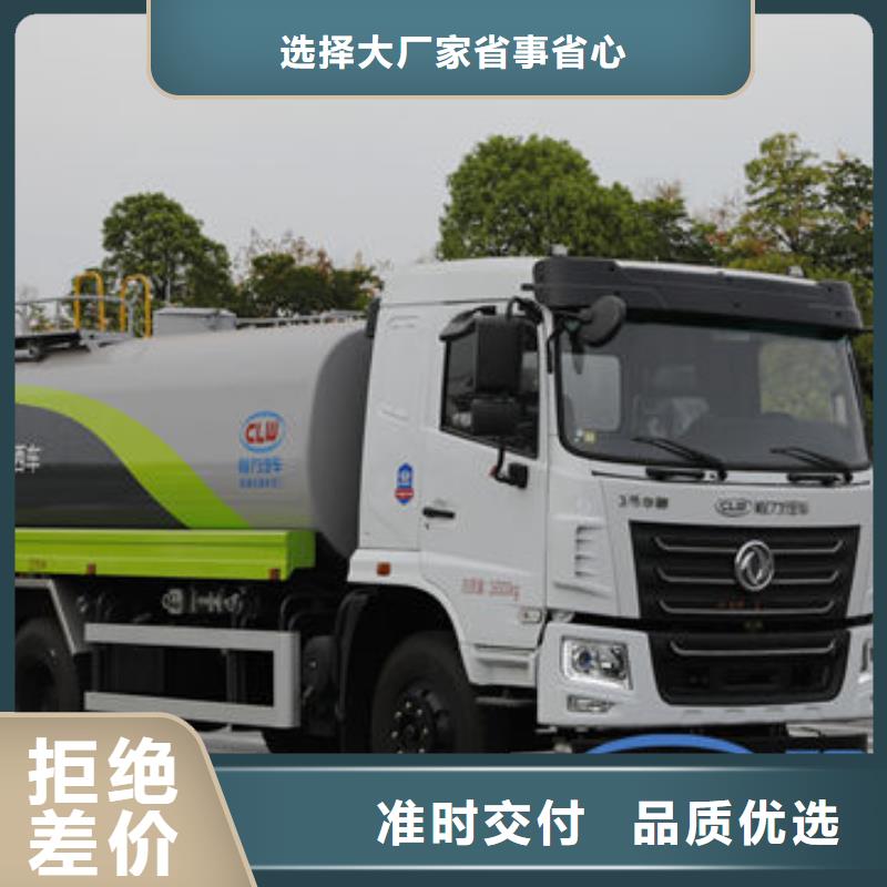 运水车生产基地