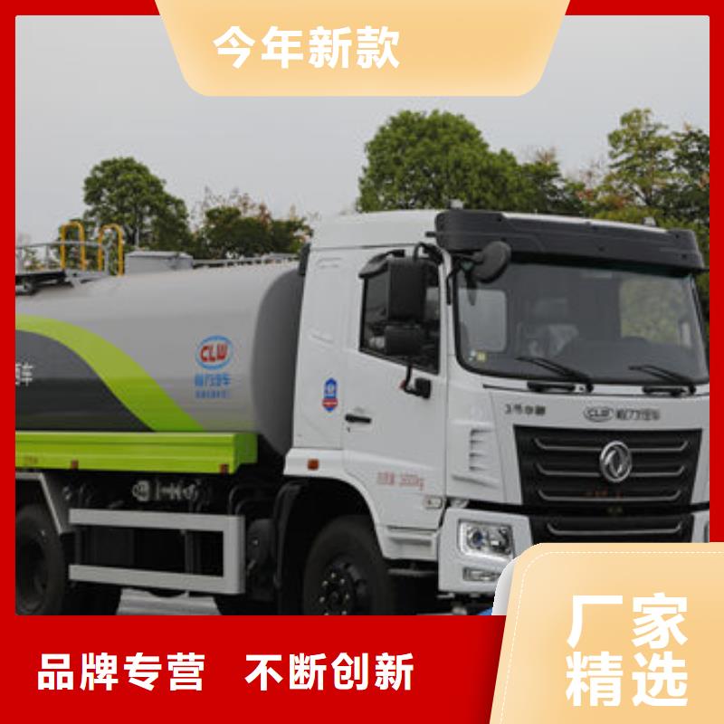 柳汽15方洒水车新款低价