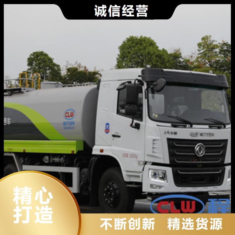 福田8方洒水车源头厂家