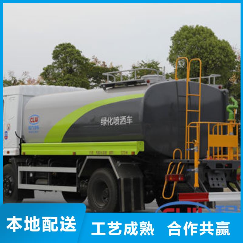 消防洒水车新款低价