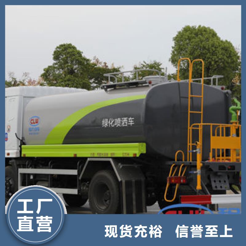 3吨洒水车源头厂家