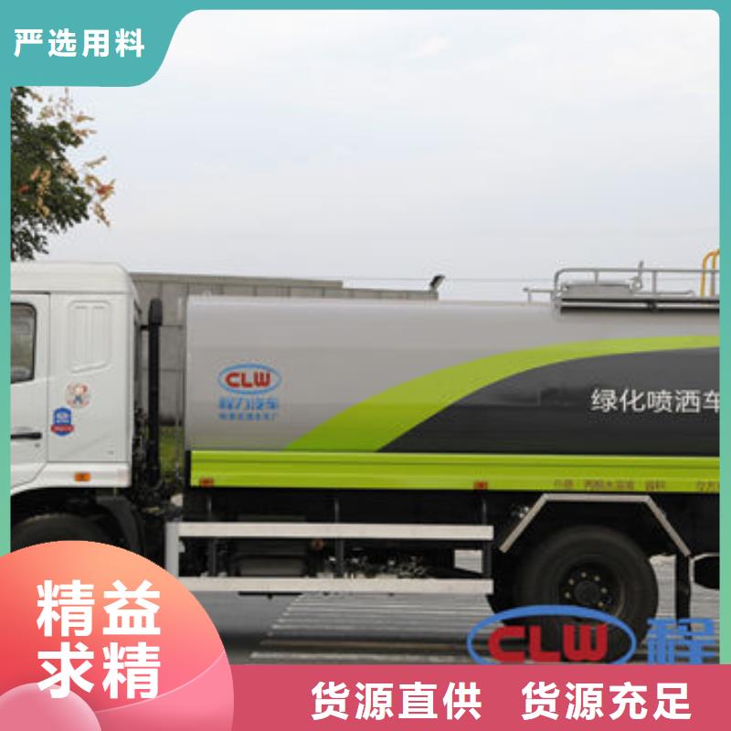 3吨洒水车源头厂家