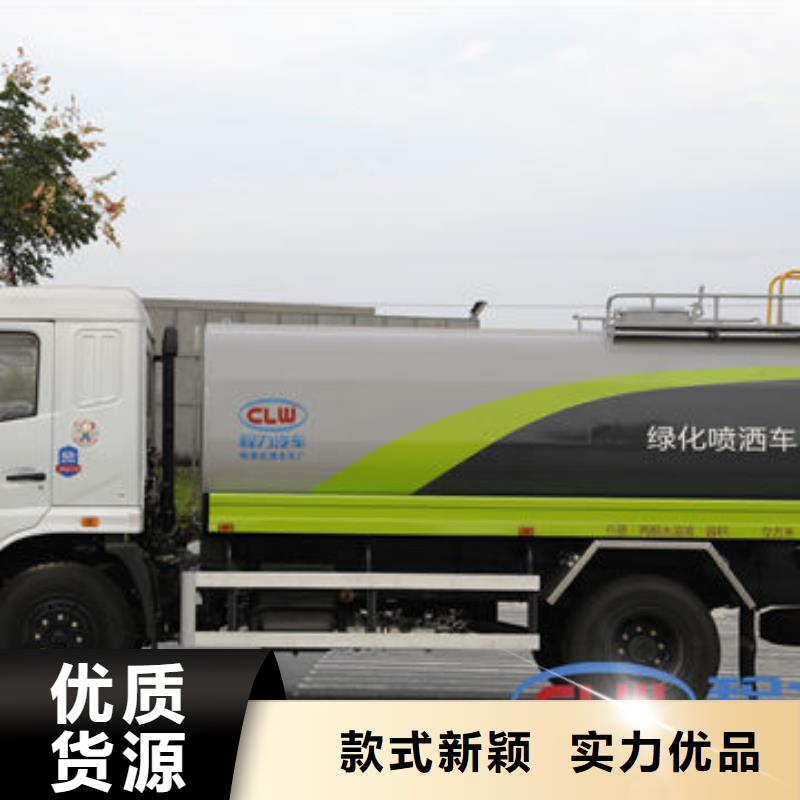 方罐洒水车新款低价