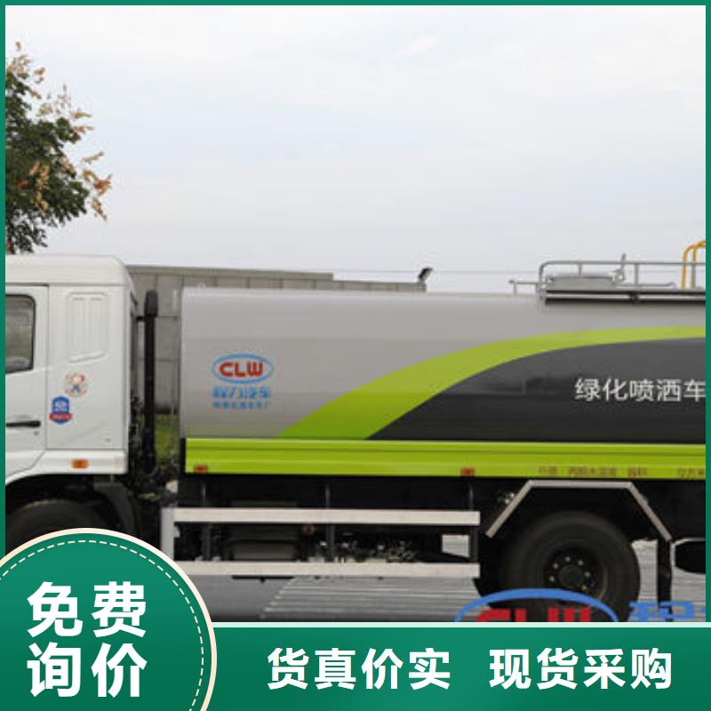 8吨洒水车新款低价