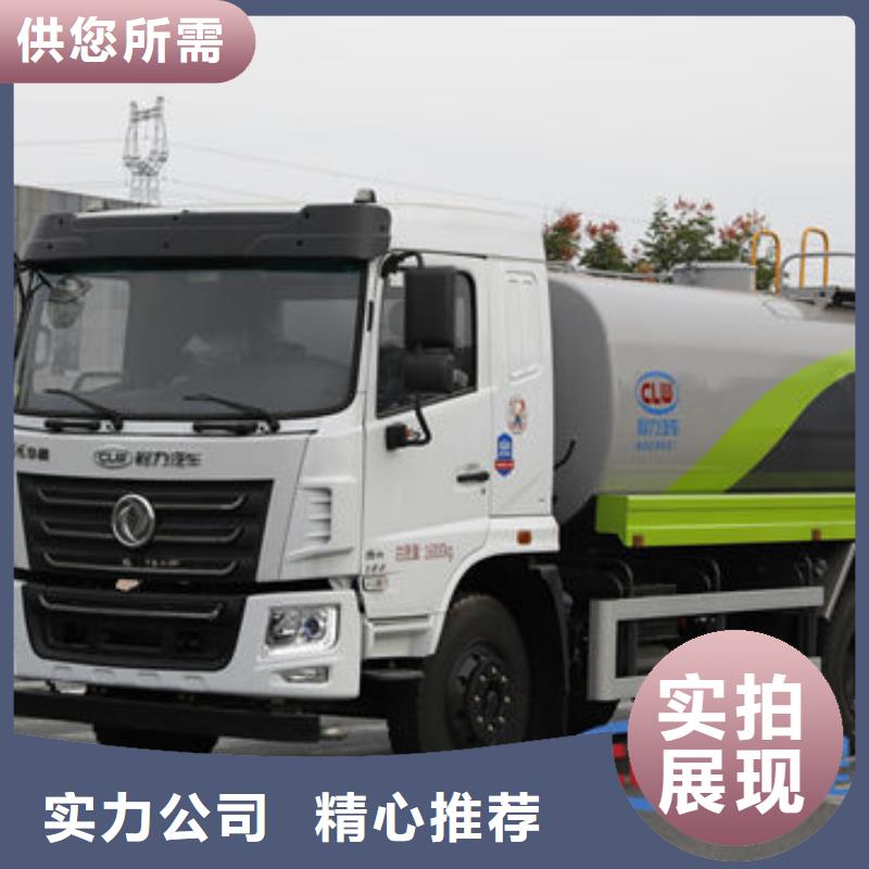 江淮10方洒水车源头厂家