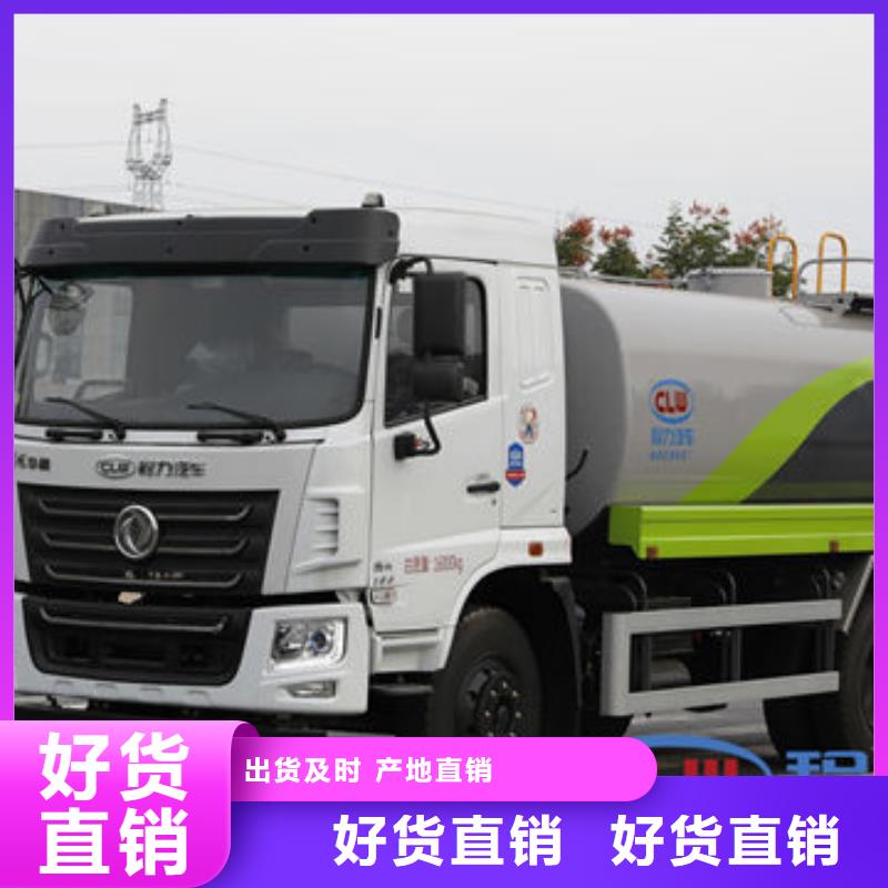 5方洒水车源头厂家