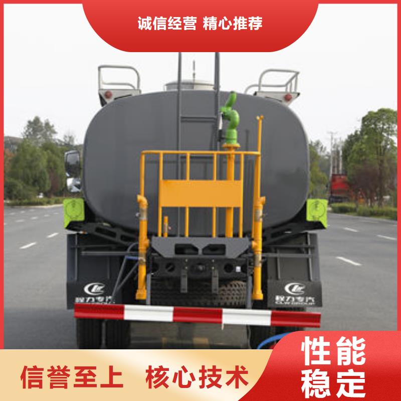 江淮洒水车新款低价