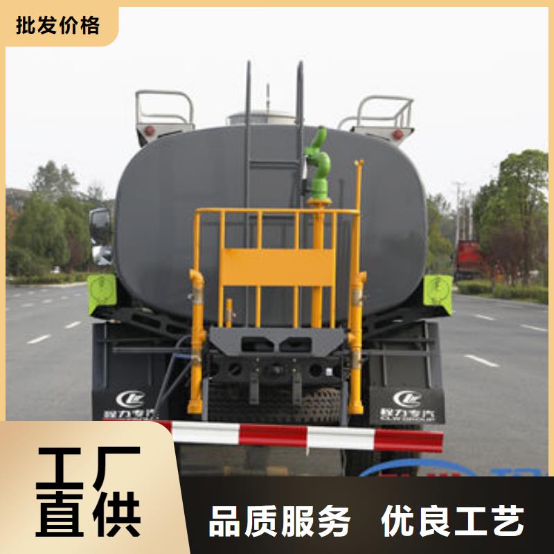 雾炮车新款低价