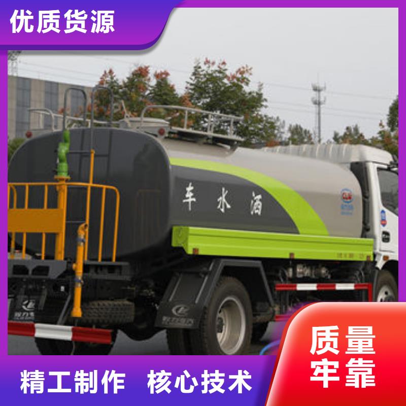 20方洒水车源头厂家