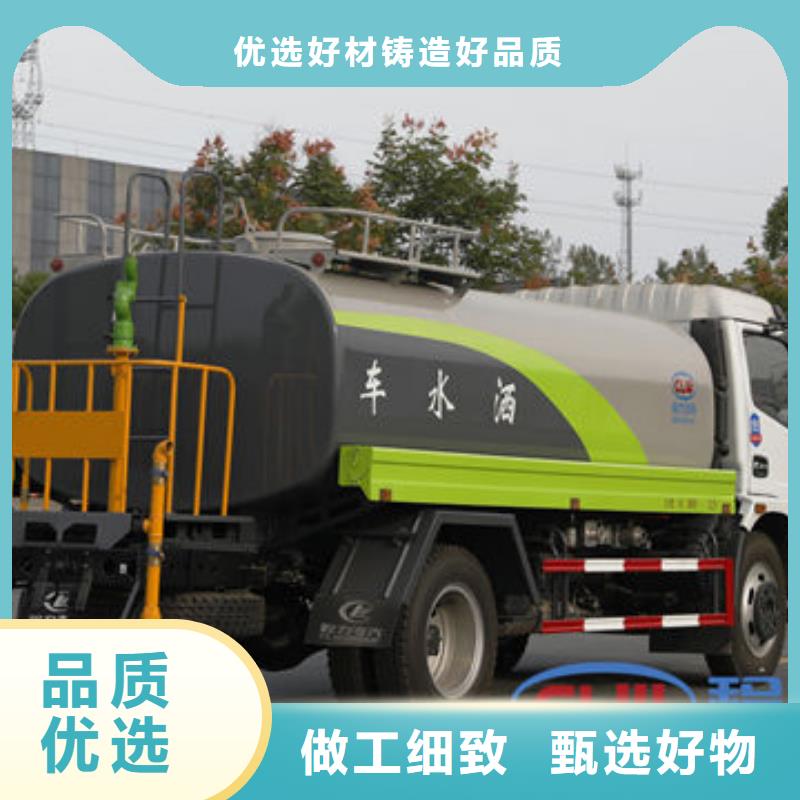 7方洒水车源头厂家