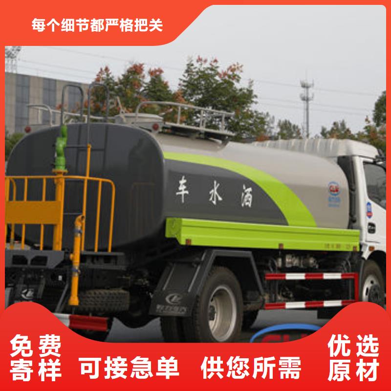 16方洒水车生产基地