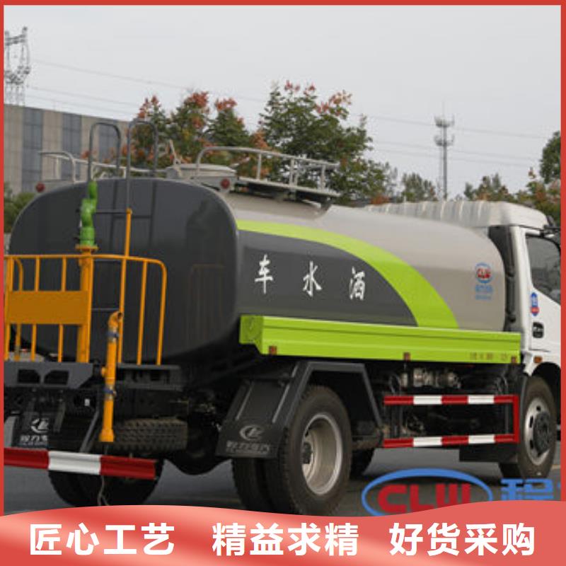 8吨洒水车新款低价