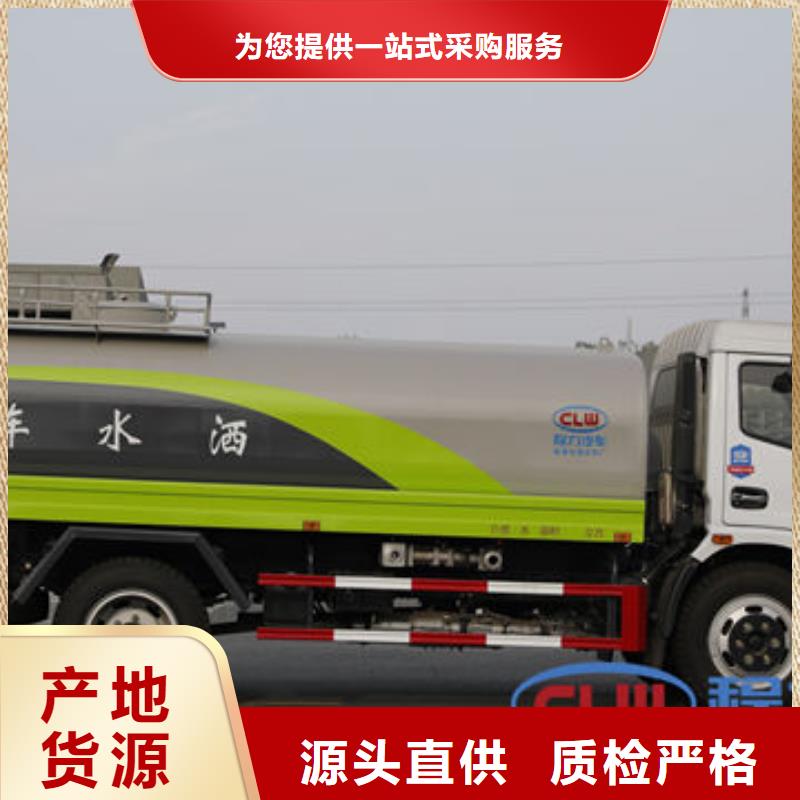 清洗洒水车源头厂家