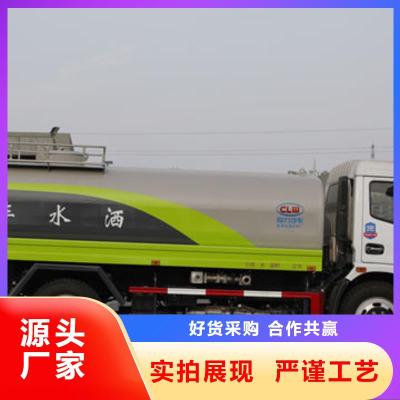 江淮洒水车新款低价