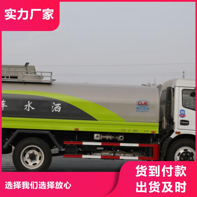 消防洒水车生产基地