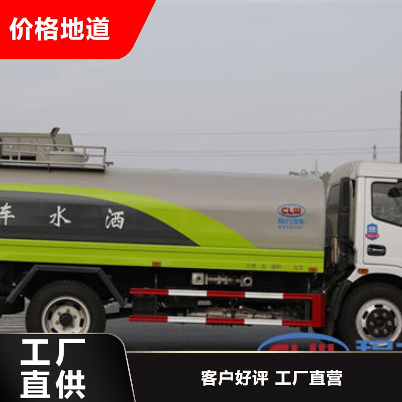 雾炮车生产基地