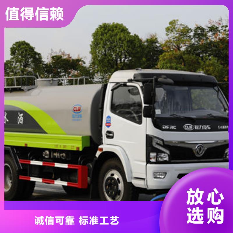 江淮10方洒水车源头厂家