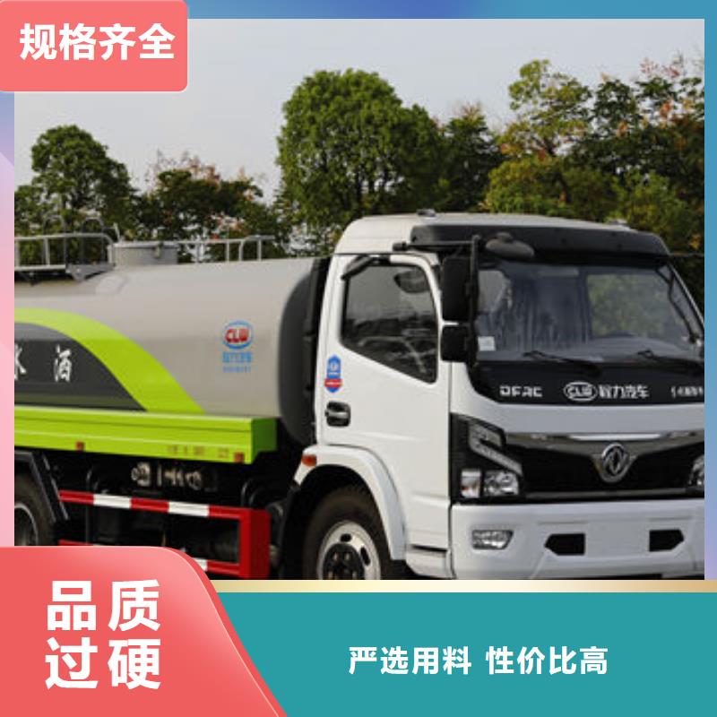 20吨洒水车生产基地