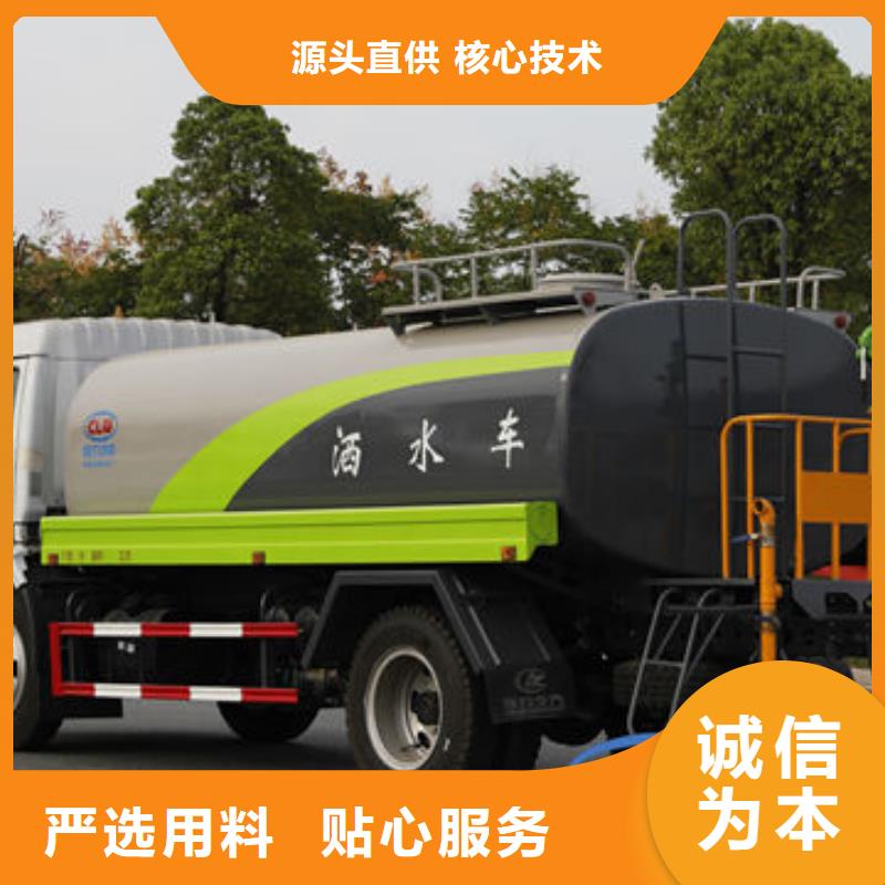 16吨洒水车生产基地