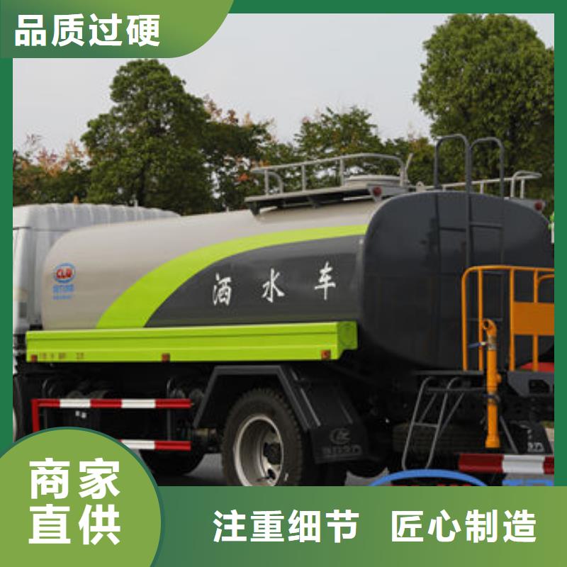 洒水车厂家源头厂家