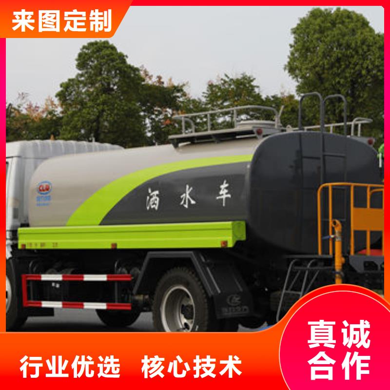 3吨洒水车源头厂家