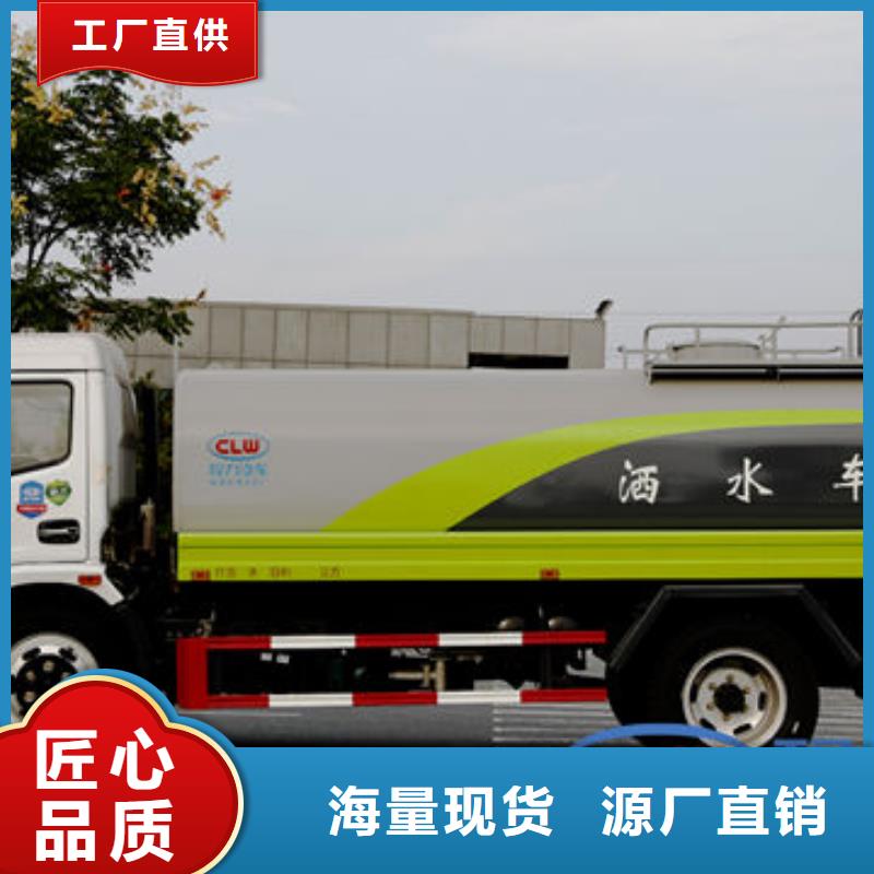 绿化喷洒车新款低价