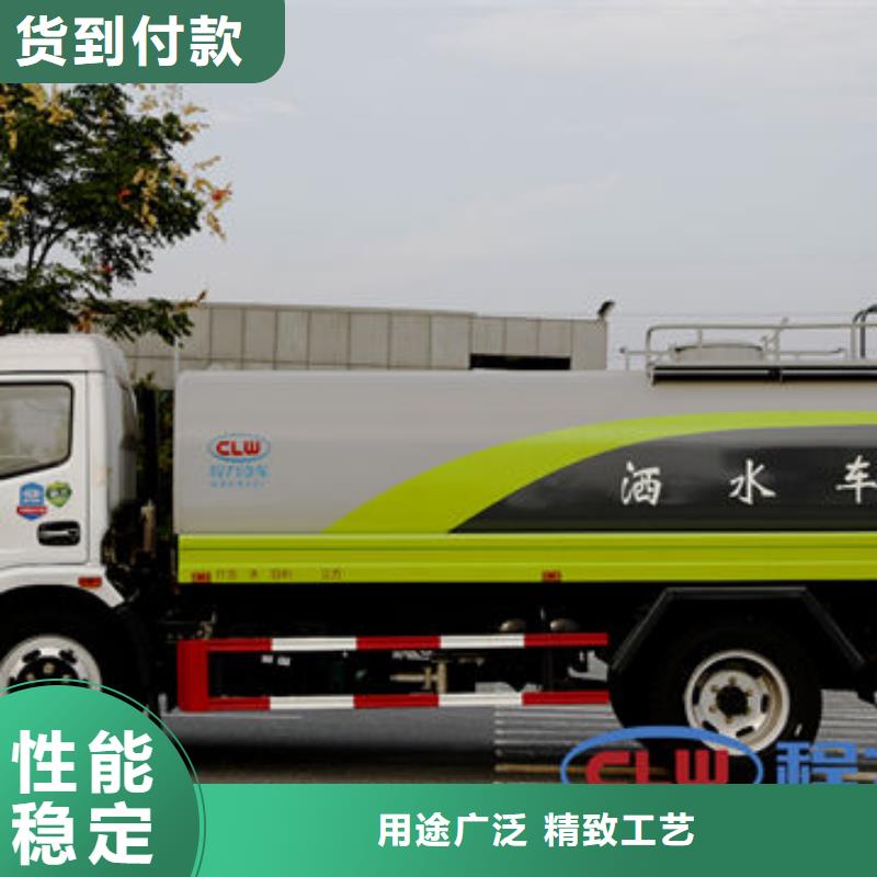 政洒水车源头厂家