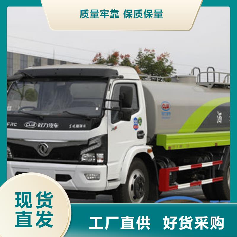 东风多利卡洒水车生产基地