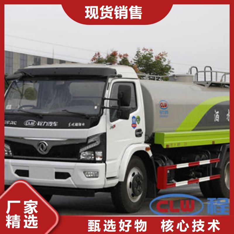 运水车源头厂家