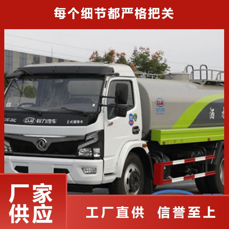 运水车源头厂家