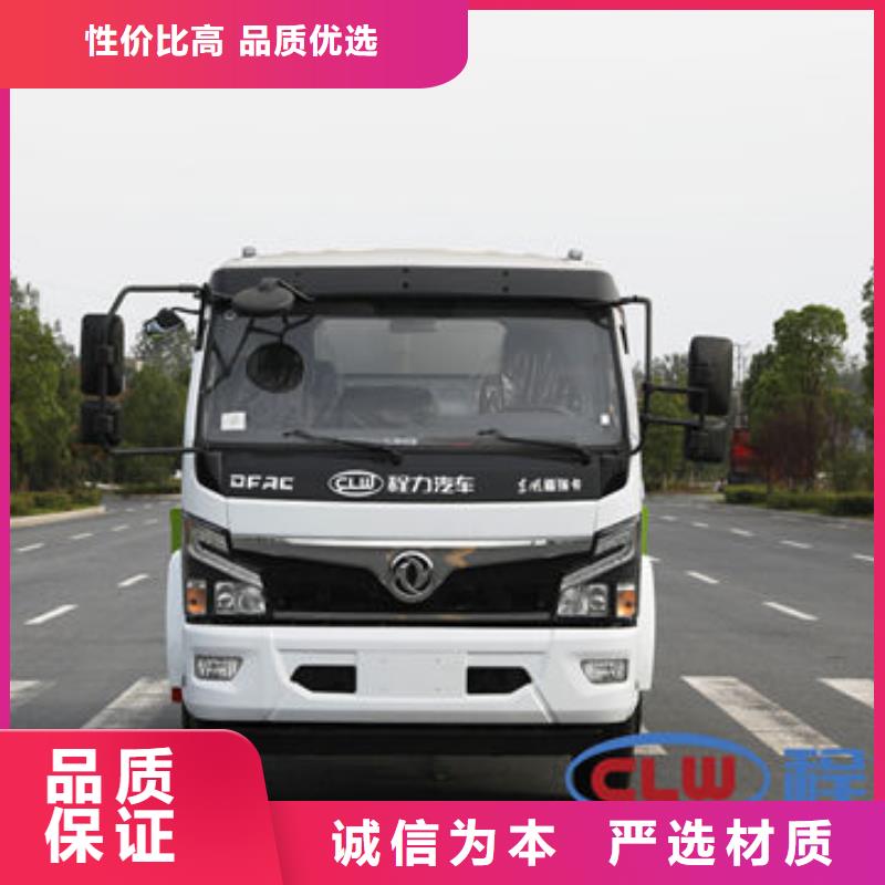 消防洒水车新款低价