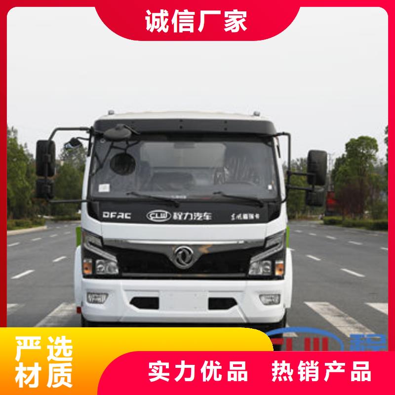 福田8方洒水车源头厂家