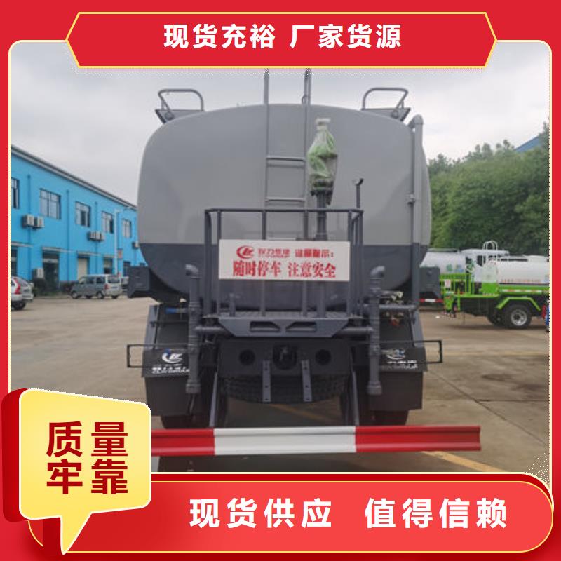 16吨洒水车新款低价