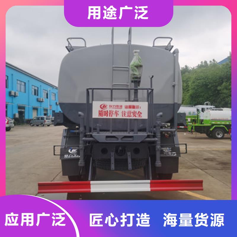 16方洒水车生产基地