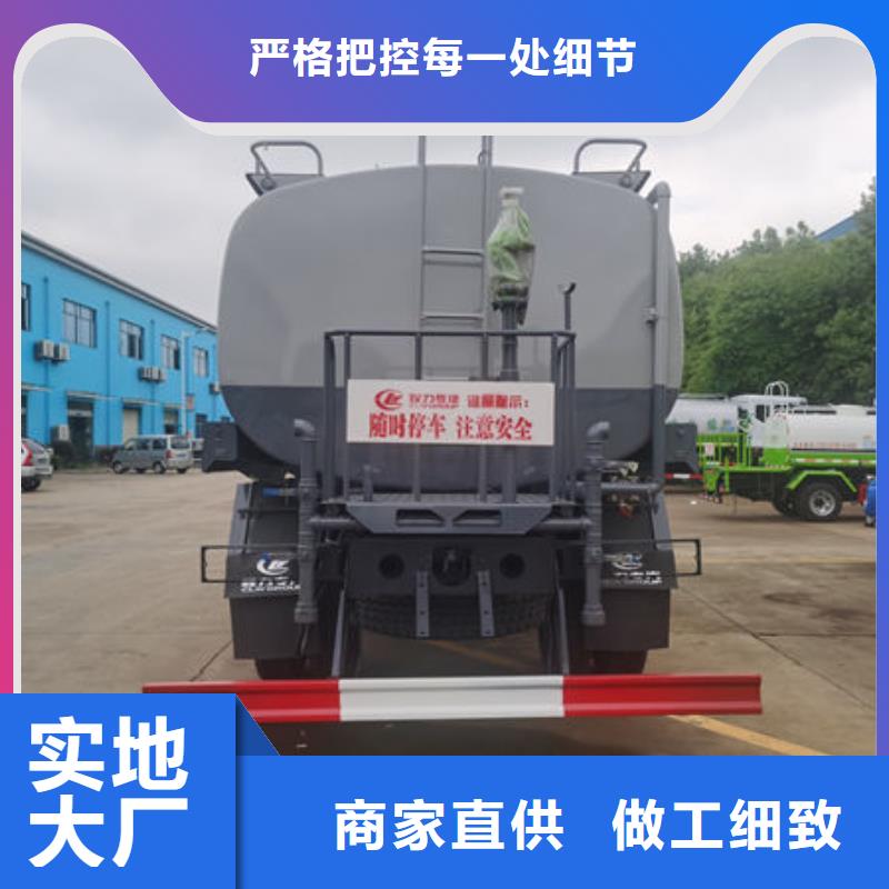 园林洒水车生产基地